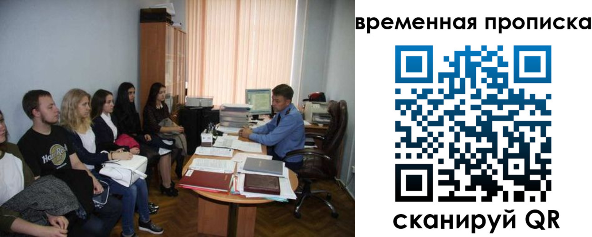 регистрация для дет. сада в Феодосии