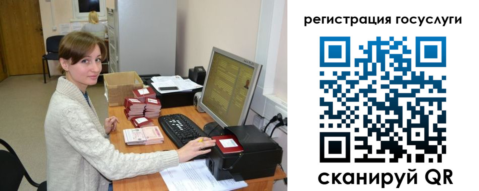 временная регистрация собственник в Феодосии