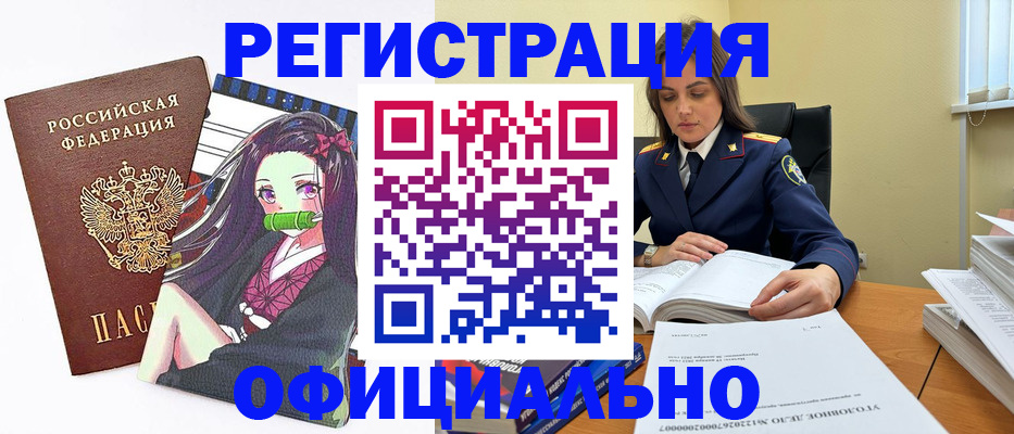 временная регистрация собственник в Феодосии