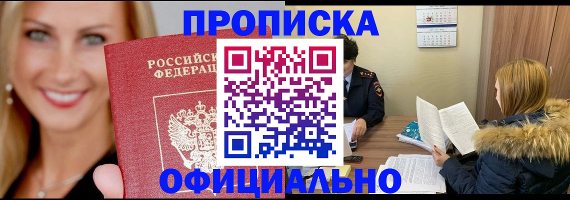 регистрация для школы в Феодосии